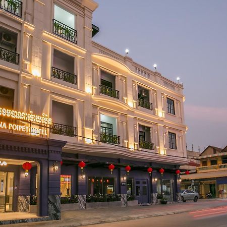 Cambana Poipet Hotel Dış mekan fotoğraf
